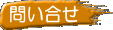 ₢