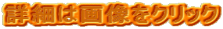 ڍׂ͉摜NbN